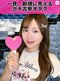 まゆぴぴさんのSNSには「オタク」に関連した投稿も多い（本人公式Instagramより）