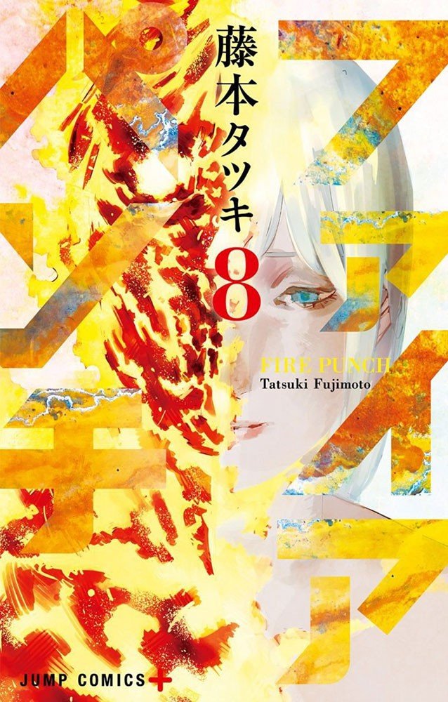 佐久間宣行（テレビプロデューサー）×林士平（『少年ジャンプ＋』編集者） 【仕事術からエンタメの未来まで】炎の20,000字対談！　１_3