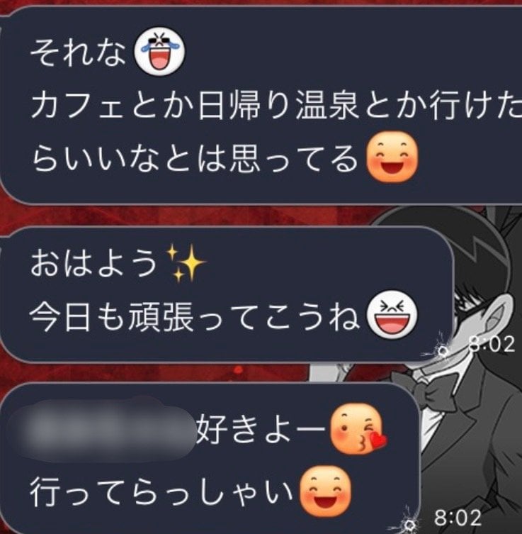 Aと吉田さんのLINEのやりとり