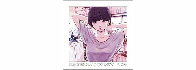 CHiLi GiRL 『都会の森』を読み解く!【ヒャダインのこの歌詞がすげえ!】_8