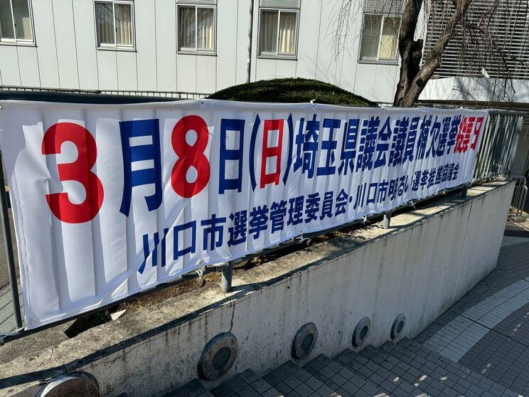 投票所では投票を終えた住民から大ブーイングが…（撮影／集英社オンライン）