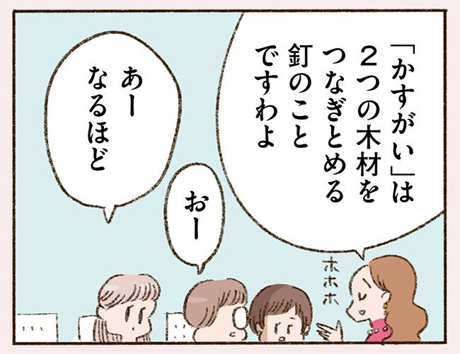 「42年間まじめにコツコツ誰にも迷惑かけずに生きてきたのに…」42歳バツイチシングルマザーに残されたものは仕事だけ!?(1)_6