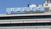 「麻生太郎も高市早苗を買っていたわけではなかった」小泉進次郎はなぜ高市に敗れたのか…安倍時代から電通が担う選挙戦略、自民党員の複雑な思惑を考察する