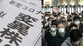 「官僚と企業の保身が日本を後進国にする」故・森永卓郎氏がコロナ禍の政府の対応から予見した「日本だけが転落する未来」