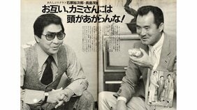 〈追悼・長嶋茂雄さん〉石原裕次郎から“シゲ”と呼ばれ、高倉健とは何度も初詣に…秘蔵インタビューで振り返るミスタープロ野球の“愛され人生”