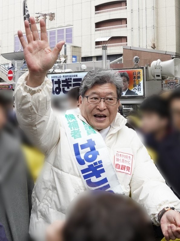 ２月７日、支持者に手を振る萩生田光一氏（撮影／集英社オンライン）