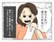 【漫画あり】「こいつといる限り、俺は一生食事を楽しむことができないのだろうか」…ついに飛び出してしまった夫の本音とは？『妻の飯がマズくて離婚したい』第二話_31