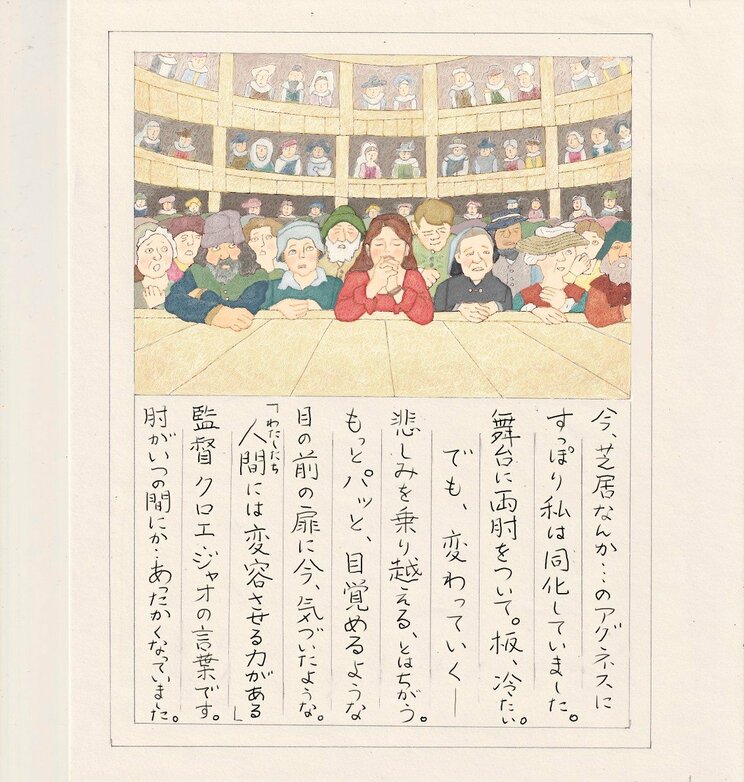 【最終回】『ノマドランド』のクロエ・ジャオ監督による名作誕生譚『ハムネット』。心をえぐり、また癒やす傑作_5