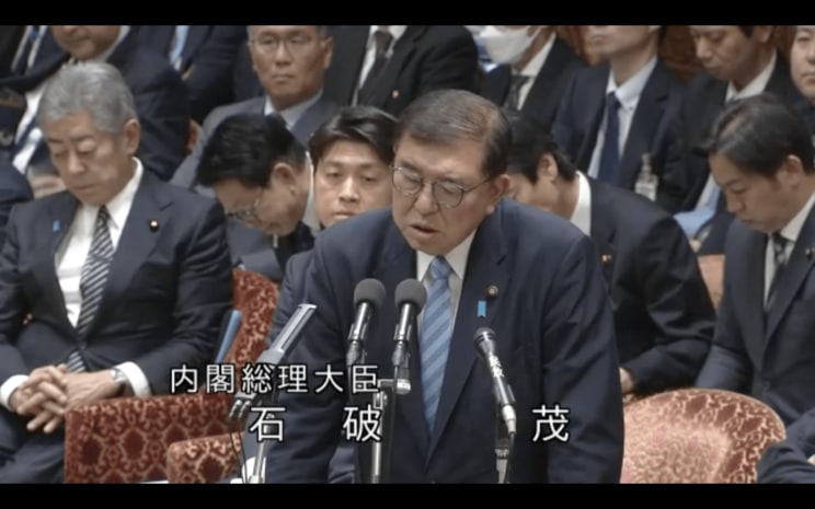 すべての委員会の審議のアーカイブが残っている（衆議院インターネット審議中継より）