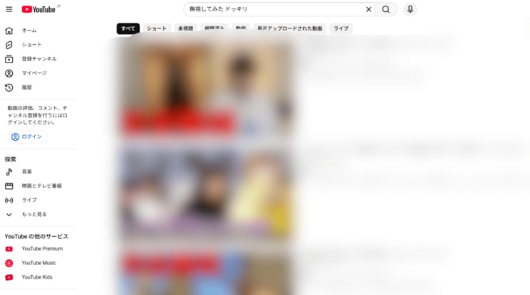 「無視してみた」ドッキリで小2が登校拒否に…いじめ76万件で過去最多　専門家「“悪気はない”は通用しない」_10