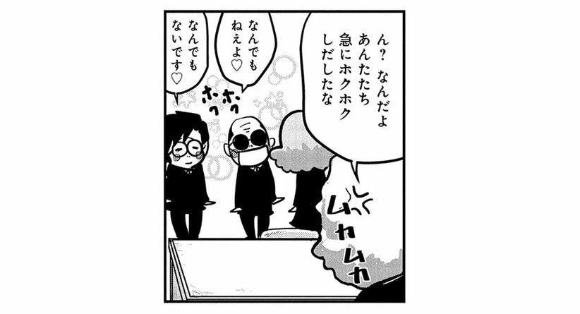 【火葬場のニオイ事情】2大いいニオイはコゲのついた太ももの骨と副葬品の果物。ダントツでくさいのは…(4)_39