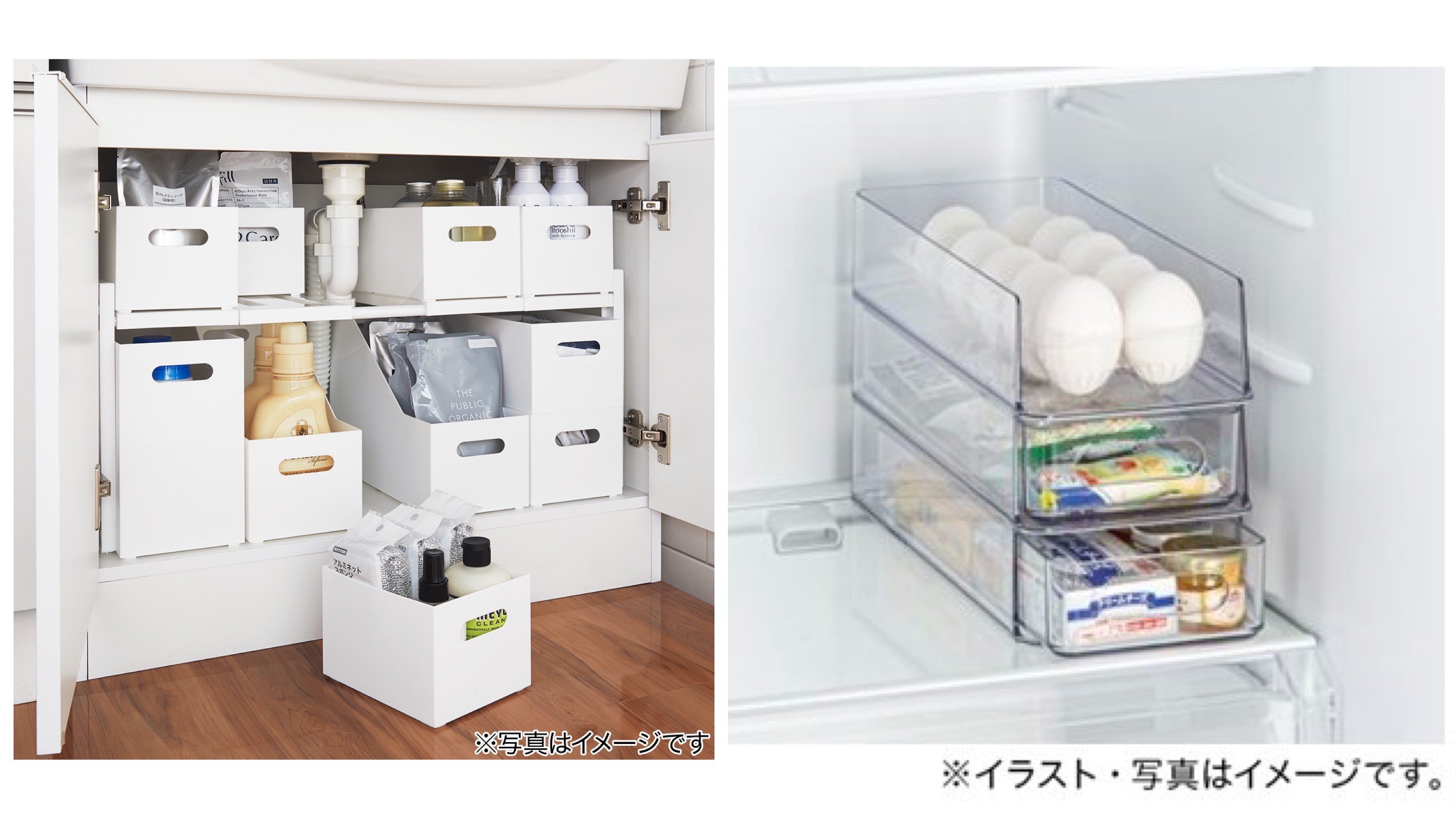 ニトリ スキマ収納 フィル ニトリ隙間家具収納の通販 | 価格比較ならビカム