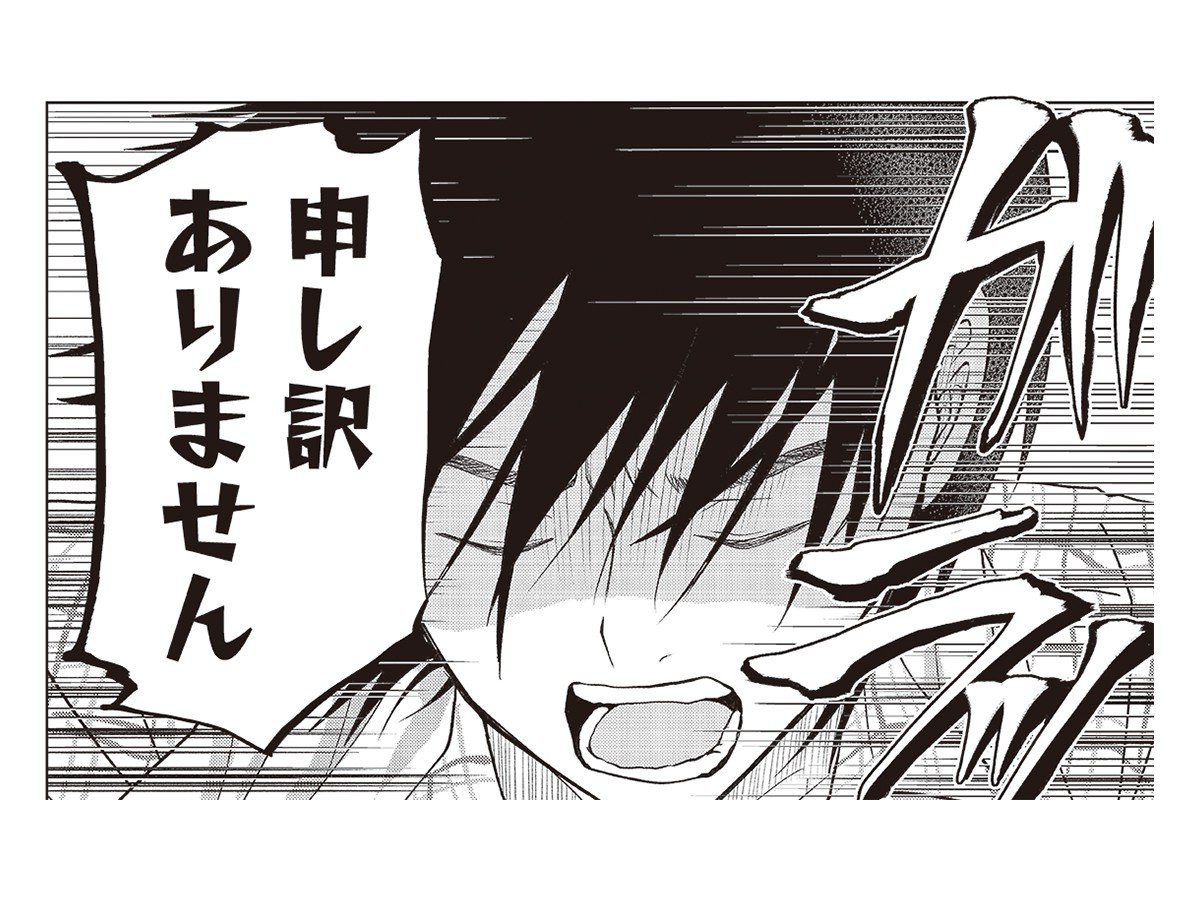 【漫画あり】富士山の山頂付近で打ち合わせやネーム制作。アウトドアコメディ漫画『やまさん〜山小屋三姉妹〜』がリアルな描写で溢れる理由_20