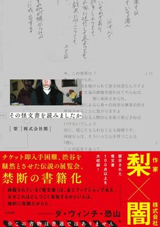 才色兼備のホットプレートにひとり用食洗機…人生と生活が激変する最新便利家電5〈家電芸人・かじがや卓哉が熱推し〉_12