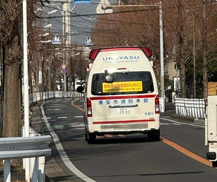 取材中、舞浜地区にて救急車の出動に遭遇（撮影／集英社オンライン）