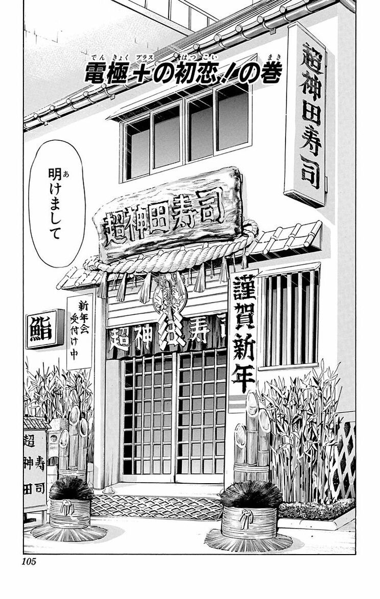 漫画の続きは下のボタンから！