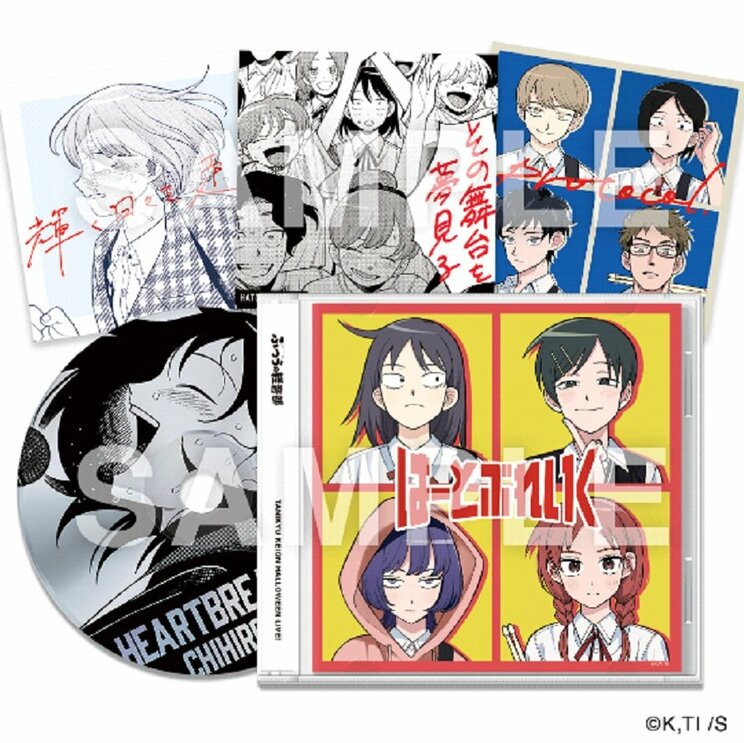 「自分で選べる！オリジナルミニアルバムポストカードセット」（2200円／税込）