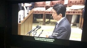 ドキュメンタリー『教育と愛国』は南米アルゼンチンでどう受け止められたか? 斉加尚代監督が杉田水脈議員「33万円賠償命令」に思うこと