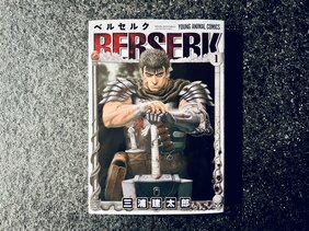 連載再開「ベルセルク」の作者・三浦健太郎が追い込まれた天才漫画家の宿命