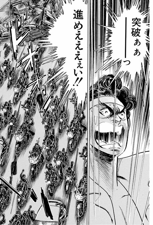 暴走族はなぜ走るのか? 『サラリーマン金太郎』伝説の暴走回で思いが炸裂「誰かが作ったきまりを叩きつぶす」_32