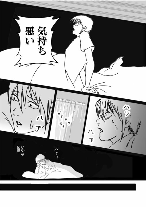 【漫画】「亡くなったはずの同僚が職場に再び現れて…」漫画家が語る「郵便局で起きた」不可解な出来事【85円の遺言】_4