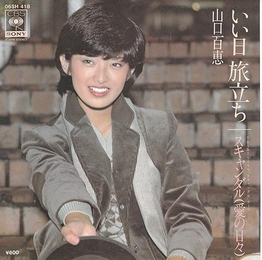 黒柳徹子、山口百恵、松田聖子、そして中森明菜との交流…伝説の音楽番組『ザ・ベストテン』の今では考えられない驚愕の演出とは？_1