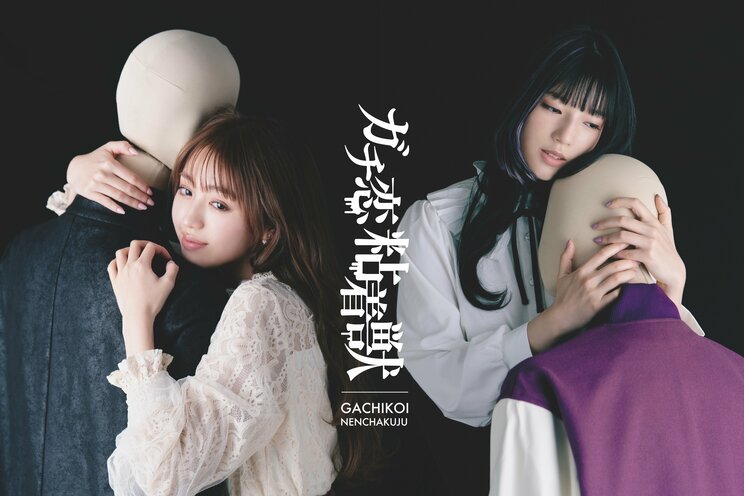 【漫画あり（６〜10話）】「推される側には上手な嘘をついてもらいたい」元配信者のガチ恋ファンだった漫画家・星来氏が語る、配信者とのガチ恋の終わらせ方とは_5