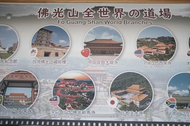 仏教版ディズニーランドが伊香保温泉に? 台湾寺院はなぜ日本の観光地に根付くのか?【急増する異国の信仰施設】_6