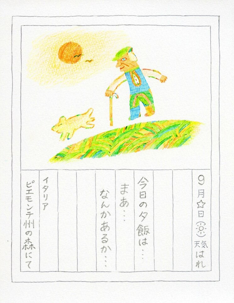 【えいがの絵日記】おじいさんと犬。癒やされて心打たれるドキュメンタリー『白いトリュフの宿る森』_6