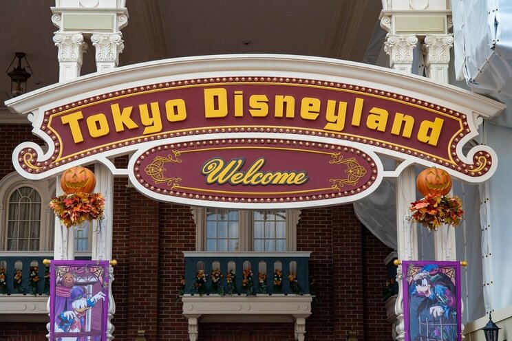 東京ディズニーリゾート（写真／shutterstock）