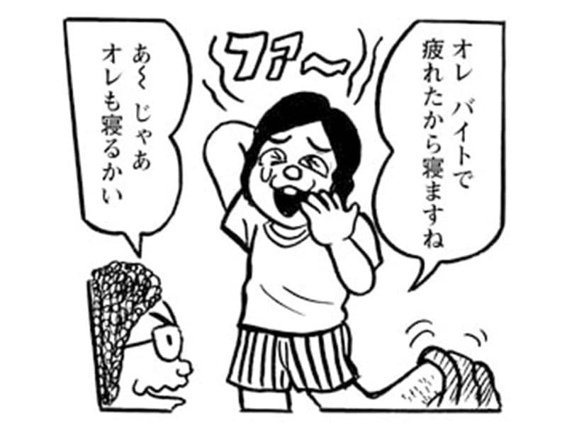 【漫画】バイト先の病院で時間外受付に来たトンデモないヤクザたち(9)_48
