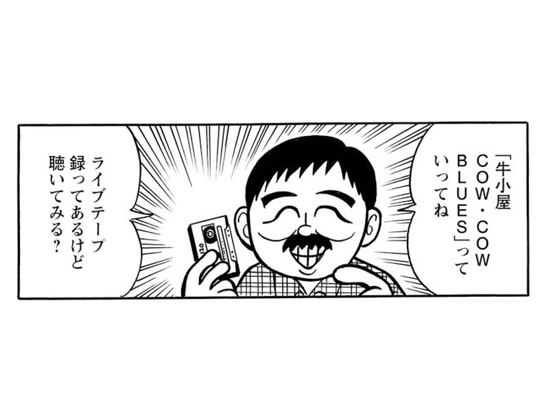 【漫画】いたいけな少女を襲った怪電話の正体とは!? (7)_46