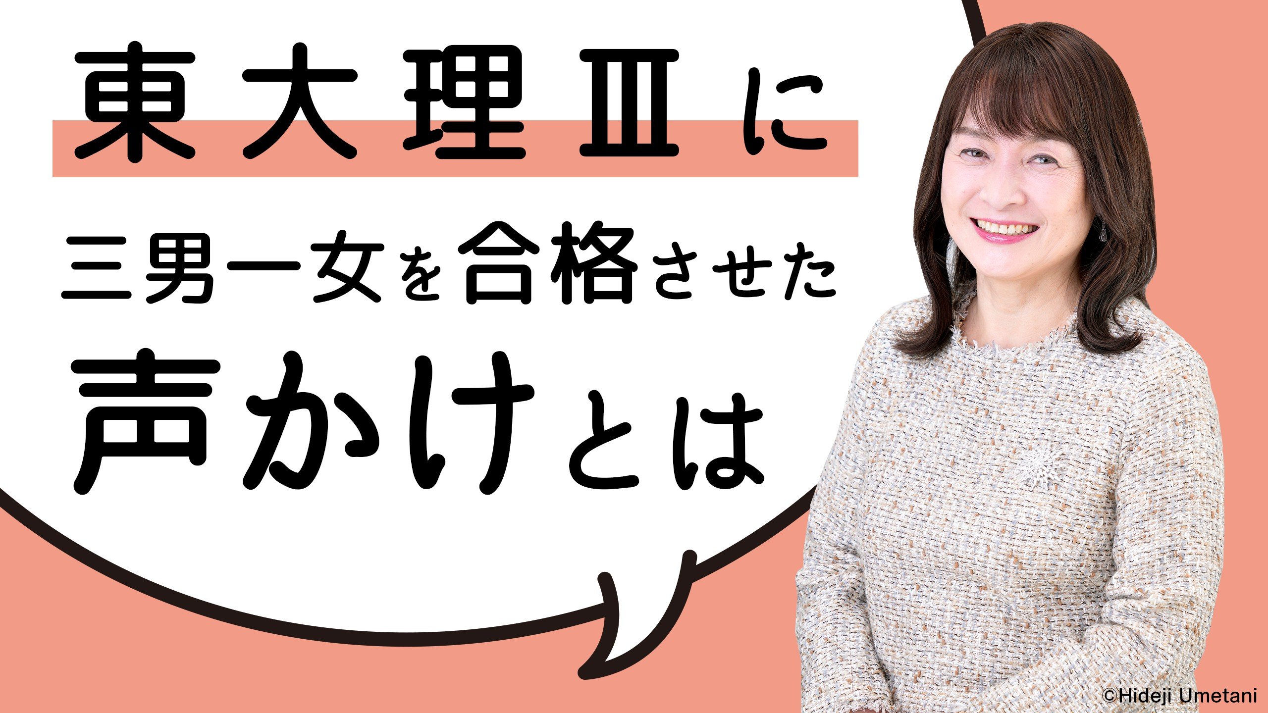 佐藤ママ 違和感