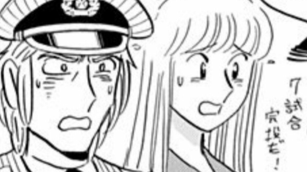 【こち亀】野球選手でもないのに超過密スケジュールで全1170試合に出場し続けてギャランティは6000万円？ いった...