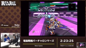 0.01秒の戦い!  ゲームクリアのスピードを競うRTA(リアルタイムアタック)とは