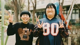 M-1決勝“餅つき”や“YMCA寿司”…ヨネダ2000の奇天烈ネタはどう生まれるのか? 「まず2%で愛さんに伝えて」「どう頑張ってもお客さんに伝わらなさそうだなと思うときもあります」