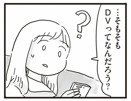 【漫画】99％離婚確定。私は夫といることで傷ついてきたんだ…「このまま夫が仕事から帰ってこなければ、いっそ楽になるのに…」／99%離婚(5)_21