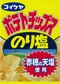 「湖池屋プライドポテト」大ヒットの裏側にあった“社内闘争”。少子高齢化で頭打ちのスナック菓子市場に「会社の再生をかけてなんとかしないといけない」_28