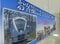 東武鉄道の駅にある同社の看板特急スペーシアＸの広告　撮影／集英社オンライン