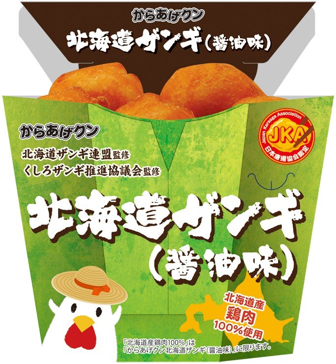「こういうのでいい」か「日本の衰退」か…ローソン“一点突破すぎ！”弁当に賛否、物価高で変わるコンビニ飯_52