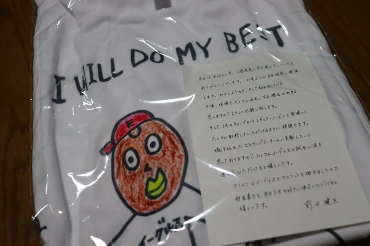 〈楽天・前田健太〉入団会見で“自作Tシャツ”配布　37歳、人見知りのオールドルーキーが示した覚悟_6