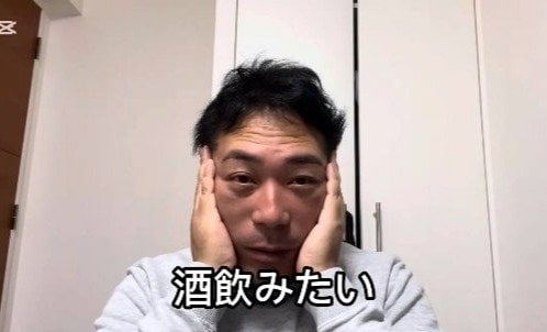 禁酒生活2日目の動画には飲酒欲求に抗う姿も（写真／「スーパーマラドーナ武智の禁酒断酒チャンネル」より）