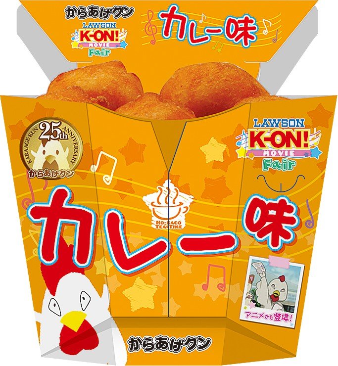「こういうのでいい」か「日本の衰退」か…ローソン“一点突破すぎ！”弁当に賛否、物価高で変わるコンビニ飯_47