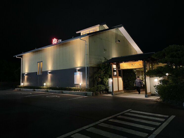 東海・近畿・四国を巡った10泊11日車中泊旅では毎日温泉に。特に良かったのは愛知のあの温泉だった!_16