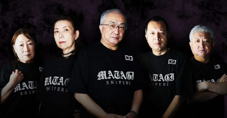 ホームページはおそろいのチームTシャツを着たメンバーの写真がトップに