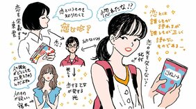 恋を解く女from『恋は光』【イラストレーター チヤキが描く映画の中の愛すべき女子図鑑】