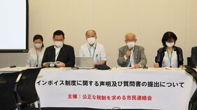 財務省が衝撃の回答。“本名バレ”不可避でもインボイス制度を導入する「本当の理由」