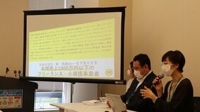 氏名も住所も全世界に公開! インボイス制度導入で「あの漫画家の本名がバレる」は、やはり本当だった