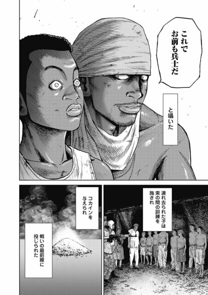 漫画】「『刃牙』並みにぶっ飛んでる登場人物が出てくるフィクション漫画」〜担当編集が語る誕生秘話『ハイパーハードボイルドグルメリポート新視覚版』 |  集英社オンライン | ニュースを本気で噛み砕け