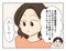 【漫画あり】「こいつといる限り、俺は一生食事を楽しむことができないのだろうか」…ついに飛び出してしまった夫の本音とは？『妻の飯がマズくて離婚したい』第二話_11